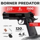 Пневматический пистолет Borner Predator Elite Colt 1911 металл с со2 с пулями с кобурой - изображение 1