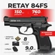 Стартовый пистолет Retay 84FS black Beretta M84 FS с патронами с кобурой - изображение 1