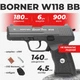 Пневматический пистолет Borner W118 Blowback Special Force металл с со2 с пулями с кобурой - изображение 1