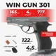 Пневматичний пістолет WinGun 301 Beretta M84 FS, метал з со2 з кулями з кобурою - зображення 1