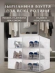 Коробка контейнер для взуття з прозорими дверцятами органайзер білий 33х23х14 см (L60104R) - зображення 4