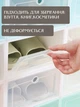 Коробка контейнер для взуття з прозорими дверцятами органайзер білий 33х23х14 см (L60104R) - зображення 8