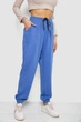 Штани AGER XL-XXL Електрик 244RLE-075 - зображення 3