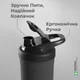 Шейкер SmartShake Reforce 900 мл Wonder Women (11151001) - изображение 7