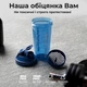 Шейкер SmartShake Lite 800 мл DC Harley Quinn (10780901) - зображення 6