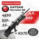 Пневматична гвинтівка PCP Hatsan Hercules Bully QE (4.5мм, 44 Дж) з кулями - зображення 1