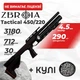 Пневматическая винтовка PCP Zbroia Sapsan Tactical 450/220 (4.5мм, 30 Дж, черный) с пулями - изображение 1