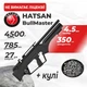 Пневматична гвинтівка PCP Hatsan BullMaster SemiAuto (4.5мм, 27 Дж) з кулями - зображення 1