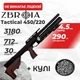 Пневматическая винтовка PCP Zbroia Sapsan Tactical 450/220 (4.5мм, 30 Дж, коричневый) с пулями - изображение 1