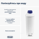 Фильтр для воды De'Longhi DLSC002 - изображение 2
