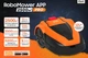 Роботизированная газонокосилка iHunt RoboMower APP 2500m² PRO с управлением через смартфон, автоматическим возвратом на базу и датчиком дождя - изображение 2