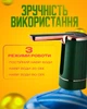 Автоматическая портативная электрическая помпа для воды Clover К16 - изображение 5