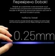 Защитное стекло Drobak для Realme 6 Pro (121268) - изображение 12