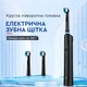 Електрична зубна щітка S&M з зарядкою від USB - Чорна +3 насадки у наборі щітка для зубів ROT-2B - IPX7 Захист зубні щітки дитяча - зображення 2