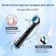 Електрична зубна щітка S&M з зарядкою від USB - Чорна +3 насадки у наборі щітка для зубів ROT-2B - IPX7 Захист зубні щітки дитяча - зображення 5