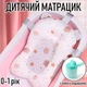 Дитячий антиковзаючий матрацик - подушка з ведмедиками Brown Bear матрац / гірка з кріпленнями на ванночку для купання новонароджених + лійка для миття у подарунок, білий (103136195) - зображення 1