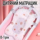 Дитячий антиковзаючий матрацик - подушка з ведмедиками Brown Bear матрац / гірка з кріпленнями на ванночку для купання новонароджених, білий (103136154) - зображення 1