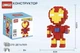 Дитячий конструктор Залізна Людина Iron Man 9 см на 270 деталей Magic Blocks 3D - зображення 4