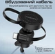 Автодержатель для телефона магнитный с беспроводной зарядкой MagSafe Promate MagDrive-R Black (magdrive-r) - изображение 5