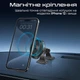 Автотримач для телефона магнітний Promate ArcMount Black (arcmount) - зображення 2