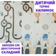 Дитячий розвиваючий двосторонній складний ігровий термокилимок Прогулянка та подорожі 180х200x1 см + Сумка (H) - зображення 1
