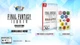 Final Fantasy I-VI Collection Anniversary Edition (Switch) - изображение 2