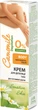Крем Camomile Depilation для депиляции тела 125 мл (4823015924941) - изображение 1