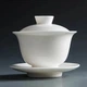 Гайвань фарфоровая Белая Яшма 150 мл. Ash Gaiwan (76D741EB5192) - изображение 1