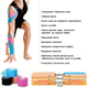 Кінезіо Тейп 7.5см х 5м спортивна тейп стрічка Kinesiology Tape, білий - зображення 4