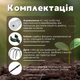 Парник 4м 60г/м² маленький з агроволокна для розсади збірний домашній арочний міні для городу огірків дачі - зображення 4