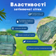 Парник затеняющий 80% 6м маленький сборный арочный от солнца с дугами защиты огурцов затенения огорода дач - изображение 6