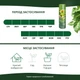 Спрей Compo для листя 300 мл (4025) - изображение 11