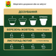 Удобрение Compo Complete универсальное 500 мл (5730/4008398035730) - изображение 7