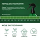 Универсальный спрей Compo Complete 500 мл (6357) (4008398086350) - изображение 5