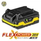 Аккумулятор для инструментов Trotec 20V 2 Ah Flexpower (6200000303) - изображение 1