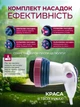 Вибромассажер антицеллюлитный ручной для тела рук ног 5 насадок 2 режима - изображение 4