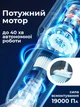 Беспроводной вертикальный пылесос 120 Вт 1200 mAh ручной аккумуляторный пылесос без мешка 2в1 для дома и авто, 4 насадки - изображение 2