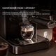Кофеварка рожковая CECOTEC Power Espresso 20 ColdBrew - изображение 10