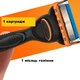Леза для бритви Gillette Fusion5 набір з 4 штук - зображення 6