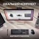 Веб-камера Logitech MX Brio 4K Pale Grey (960-001554) - изображение 13
