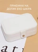 Оригинальная шкатулка для украшений бижутерии драгоценностей и парикмахерских принадлежностей 16х5.5 см белая (CJO-041) - изображение 6