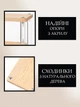 Витрина для парфюмерии из дерева 16×18×30 см (CJO-047) - изображение 5