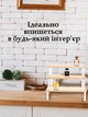 Витрина для парфюмерии из дерева 16×18×30 см (CJO-047) - изображение 6
