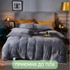Велюровое постельное белье Евро KOLOCO Monika (41051) Серый - изображение 5