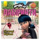 Лабиринты с наклейками "Тайна Маринет" Леди Баг 1249013, 450 наклеек - изображение 1
