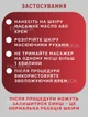 Антицеллюлитный массажер вакуумный с инфракрасным прогреванием для тела 12 режимов работы эффект баночного массажа для коррекции фигуры Красный - изображение 4