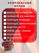 Антицеллюлитный массажер вакуумный с инфракрасным прогреванием для тела 12 режимов работы эффект баночного массажа для коррекции фигуры Красный - изображение 5