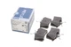 Колодки тормозные задние VW Caddy III 04-/Peugeot 308 07-/Citroen C4 04- 87.1x52.8x17.2 - 025 209 6117 MEYLE - изображение 1