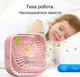 Вентилятор TOPK K51 USB (8.5cm, 3 скорости, USB 5V 1m, 5W, 360град.) pink - изображение 5