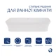 Раковина накладная 490х350х110 мм Qtap Virgo White + Донный клапан PU02 - изображение 3